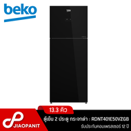 BEKO ตู้เย็น 2 ประตู กระจกสีดำ Inverter ขนาด 13.3 คิว รุ่น RDNT401E50VZGB