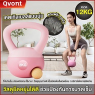 Kettlebell Soft 2kg/4kg/6kg/8kg/10kg Pvc Material Weightlifting Pendulum