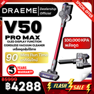 เครื่องดูดฝุ่นไร้สาย Hyper V50 เครื่องดูดฝุ่นในรถยนต์ไร้สาย เครื่องดูดฝุ่นไร้สายแบบชาร์จไฟ จัดส่ง24ช