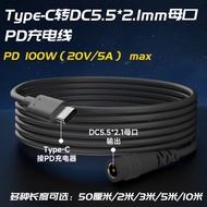 ... typec to DC5521 Busbar Connection Cable PD to 5.5 * 2.1mm Busbar Power Cable 20V Fast Charge 100