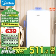 美的（Midea）93升单门一级低音复古白色小冰箱冷藏租房家用宿舍办公室可放美妆BC-93MF国补