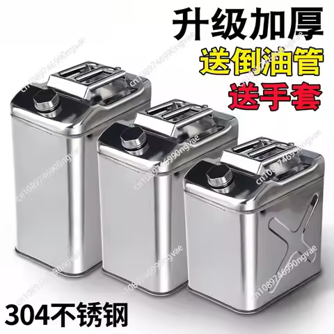 1Pcs Thickened 304 Stainless Steel 30-Liter, 20-Liter, 10L Drums, Cans, Drums Fuel Tanks
