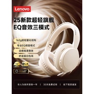 Lenovo TH11New Head-mounted Bluetooth Headset E-sports Game Dedicated Computer Notebook Sports Noise