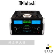 McIntosh MA12000 管晶混血綜合擴大機 公司貨 佳盈音響 