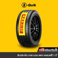 PIRELLI รุ่น CINTURATO ROSSO จำนวน 1 เส้น ยางรถยนต์ รถเก๋ง กระบะ SUV