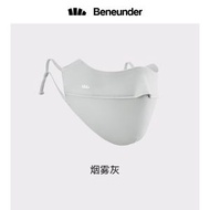 蕉下 - 冰薄系列立體護眼角防曬口罩 [平行進口]