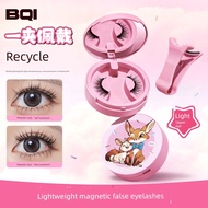 eyelash magnetic eyelash BQI Magnetic False Eyelashes Natural Style All-in-One Box Fast Adsorption N
