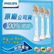 【PHILIPS 飛利浦】Sonicare頂級多效合一刷頭三入組HX9093/67（白）_廠商直送