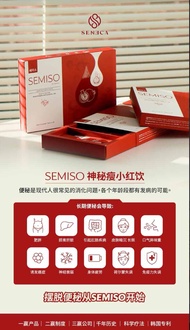 SEMISO 💯 Genuine‼️ Ready Stock (15sachets)