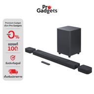 JBL Bar 1000 Soundbar ลำโพงซาวด์บาร์ by Pro Gadgets