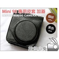 數位小兔【Fujifilm instax mini 90 拍立得 復古皮套 黑】富士 MINI90 另有 保護殼 水晶殼 相機包 底片 mini25 mini8