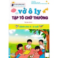 Books - Mang Non Bookcase - Lowercase Coloring Notebooks (For 4 - 6 Years Old) - ABB