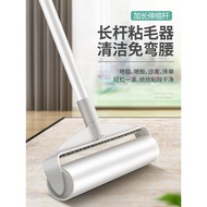 Extended Hair Sticker [60458] Hippo Shopping Sticky Handy Tool Long Handle Roller Brush Cleaner Vacu