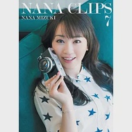 水樹奈奈 / NANA CLIPS 7 (2DVD)