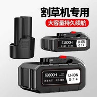 Electric Lawn Mower Dedicated Lithium Battery Rechargeable Lawn Mower 12V24V Large Battery Charger C