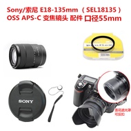 Suitable for Sony E18-135mm SEL18135 OSS Lens Hood+Lens Cap+UV Lens 55mm