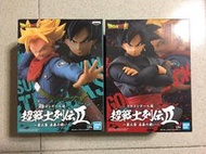 全新現貨 代理 BANPRESTO 超戰士列傳2 第二章 未來之戰 黑悟空 特南克斯 賽亞人 扎馬斯 戰鬥 景品