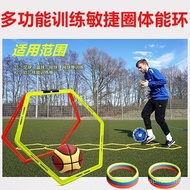 Physical Fitness Ring Basketball Agility Ring Physical Fitness Agility Ring Physical Fitness Trainin