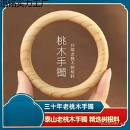 Thin Retro Wood Accessories Bracelet Peach Wood One-piece Bracelet Peach Wood Carving New Bracelet W