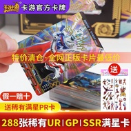 Kayou Genuine Ultraman Card Deluxe Edition Collection Book GP Full Star Rare Glory Gilding Flash Car