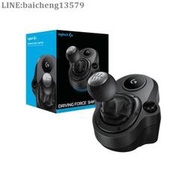 羅技 Logitech DRIVING FORCE 排檔桿 G29 和 G920 Driving 公司貨