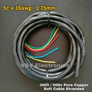 5c x 16awg / awg16 / 1.75mm Premium Multi Conductor Royal Cable Wire 300v / 500v Pure Copper Soft Ca