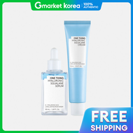 One thing(วันติง) | เซตสควาเลน ไฮยาลูโรนิค เซรั่ม 50 มล. + ครีม 70 มล. ผิวชุ่มชื้นไม่แห้งกร้าน