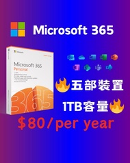 過百好評‼️‼️ 整版 Microsoft Office 365 + 1TB OneDrive Family Plan • Microsoft 365 Mac/WIN/IOS/Android 