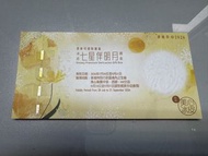 美心：雙白、七星伴月冰皮 /  聖安娜：金沙流心奶黃,、至愛經典冰皮 月餅 