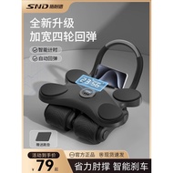 2024New Abdominal Wheel Automatic Rebound Four-Wheel Elbow Support Abdominal Slimming Belly Artifact