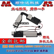 Suitable for Asus A555Q A555U X555D F555L X555S R555L F555Q Speaker Speaker