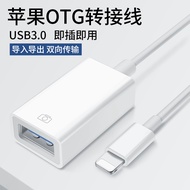 Suitable for Apple External U Disk OTG Adapter lightning to USB Flash Disk 3.0 Converter Cable iPhon