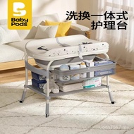 Multifunctional Bed Baby Newborn Massage Care Bath Table Diaper Table Diaper Change Baby FVKE