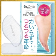 [Dr. Qolis] [Dermatologist Supervised] Kakatone Heel Scraper Glass Heel File Heel Callus Remover Foo