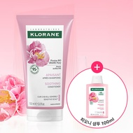 KLORANE Soothing Conditioner with Peony 150ml Set (+Peony Shampoo 100ml)