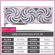 Kad grafik RTX4060TI/5050 8G Colorful Tomahawk MSI ASUS GIGABYTE Mingquan 4070 putih yang serba baha