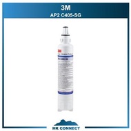 ＊全場買滿兩件免運費＊ 【原裝正貨保證】 3M AP2-C405-SG / C405-G 抑垢生飲淨水系統替換濾芯 <平行進口> C405SG C405G