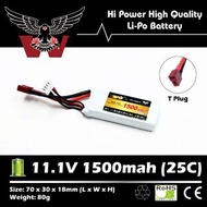 全新 🔋 Eagle King 🔋 11.1V 1500mah (25c) Li-Po Battery 鋰電池 T插