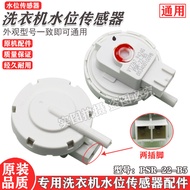 IN STOCK Original Washing Machine Water Level Sensor XQB60 S1216 PSR 22 B5 V12767 0034001009B Replac