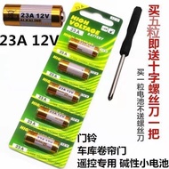 12V23A Battery 27A12V A23SL1028L828 Doorbell Chandelier Garage Roller Shutter Door Remote Control Sm