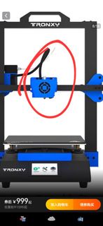 TRONXY 3D 打印機