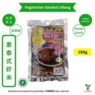 Vegetarian Thai Sambal Udang素古早味泰式虾米150g