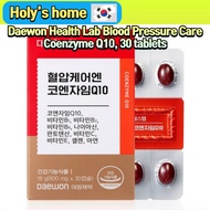 Daewon Health Lab Blood Pressure Care Coenzyme Q10, 30 tablets