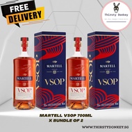 Martell VSOP 700ml (with box) (Bundle of 2)