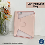 [มี Touch Pad + ตั้งแนวตั้งได้❗️] เคสคีย์บอร์ด หมุนได้ 360 องศา สำหรับไอแพด Gen10 Gen9 Gen78 Air4 Ai