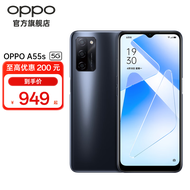 【新品上市】OPPO A55s 5G新品手机大电池长续航高清护眼屏后置AI智能三摄拍照视频游戏手机 律动黑 6GB+128GB