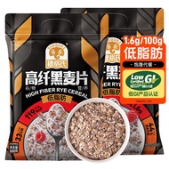 Bag Low-Fat High-Fiber Rye Flakes 00g Low GI Fitness Meal Replacement Breakfast Instant Oatmeal LS25