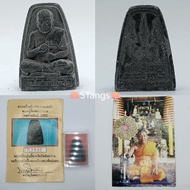 Thai Amulet 泰国佛牌 : Phor Than Thit BE2552 Wat Machimaran