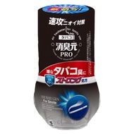 小林製藥 香菸專用強力除臭劑 PRO 香菸強效型 EX清新 400mL