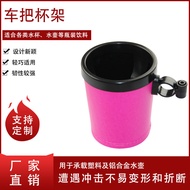 Direct Sale Bicycle Handlebar Cup Holder Bicycle Mountain Bike with Hook Cup Holder Water Cup Holder